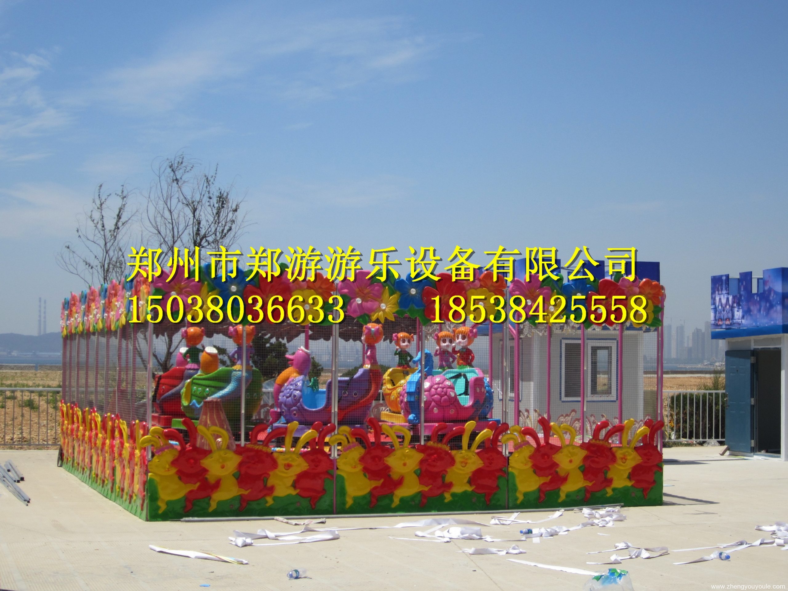 軌道類(lèi)—歡樂(lè )噴球車(chē)