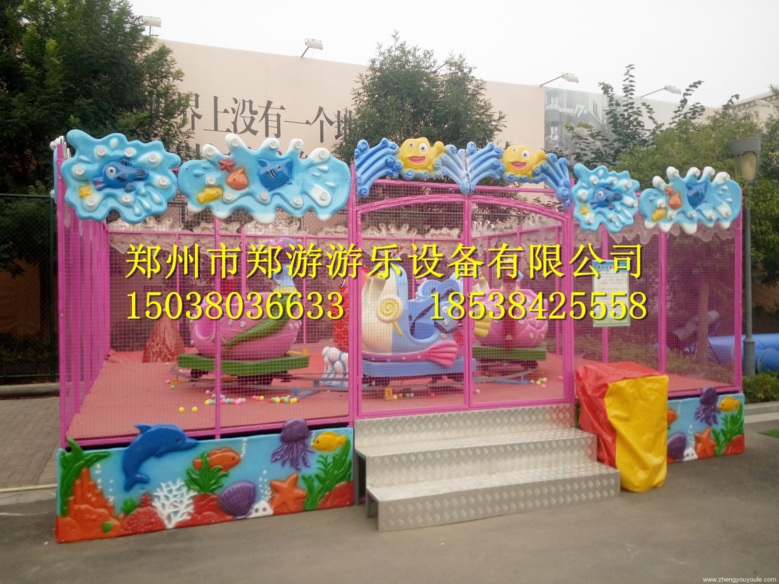 軌道類(lèi)—歡樂(lè )噴球車(chē)