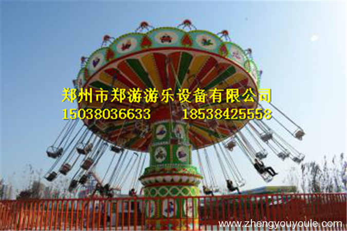 飛行塔類(lèi)—搖頭飛椅